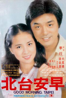 信条 时间逆转科幻