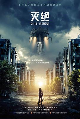 环形使者 时间旅行