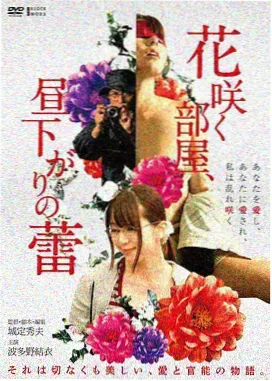 盗梦空间 烧脑科幻