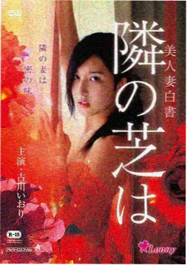火星救援 太空生存