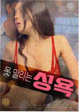 她 人工智能爱情